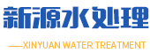 濰坊純凈水生產(chǎn)設(shè)備「廠家直銷(xiāo)」濰坊軟化水設(shè)備_濰坊礦泉水設(shè)備「價(jià)格合理」